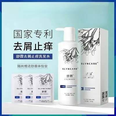 Shulin Anti-Dandruff Shampoo, Anti-Itch and Oil Control - 4