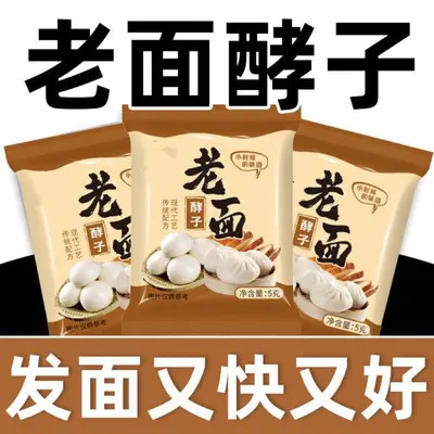 Yüksek Aktiviteli Kuru Maya 5 kg (Jiajiahui)