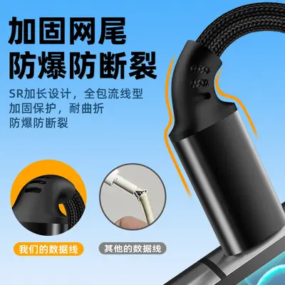 6A Data Cable 120W Super Fast Charging Cable for Huawei, Xiaomi, OPPO, Redmi, vivo, Samsun