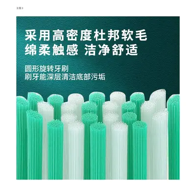 Dönen başlıklı elektrikli diş fırçası, tam otomatik, USB şarjlı, 360 derece su geçirmez