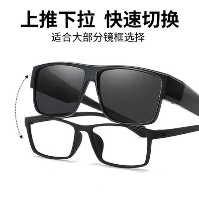 New square frame polarized sunglasses live broadcast sun protection sunglasses for women outdoor driving sunglasses myopia set for men