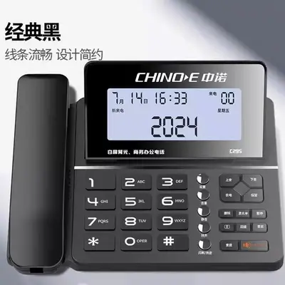 Zhongnuo G039/295 Sabit Hat Telefon, Arayan Numara Göstergeli, Büyük Ekran - 8