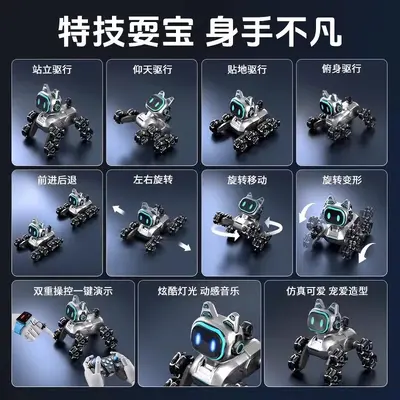 八轮特技机器狗遥控车灯光音乐手势感应智能电动遥控儿童礼物玩具