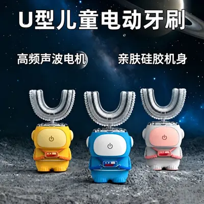 Children's Astronaut Design Electric Toothbrush, U-Shaped Soft-Bristle Sonic
