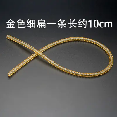 Gold bracelet impact resistant wear resistant scratch-proof protective cover transparent invisible gold ring size adjuster wrapped rope ring - 10
