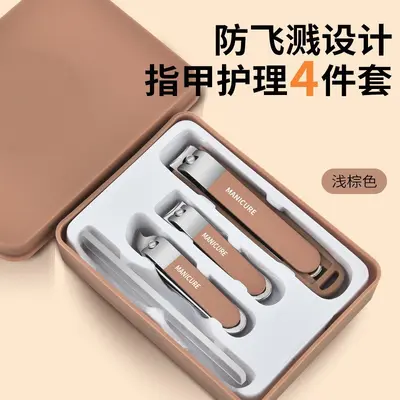防飞溅指甲刀套装家用便捷修剪指甲刀多功能指甲钳修脚甲护理工具 - 12