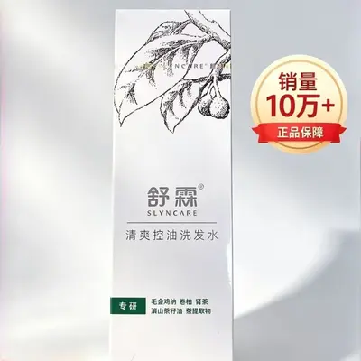 舒霖去屑止痒洗发水清爽控油蓬松柔顺清爽植物洗发水500m一件代发 - 3