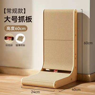 L-Shaped Cat Scratcher, Wall-Mounted, Integrated Nest, Corrugated Cardboard - 9