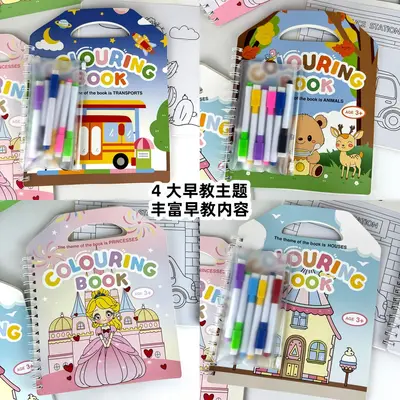 Fun Coloring and Drawing Book for Children - 3