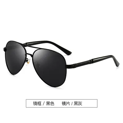 Polarisierte Herren-Metallsonnenbrille, Retro mit großem Rahmen - 7