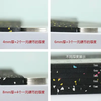 Washing machine rubber mat, non-slip shock absorber