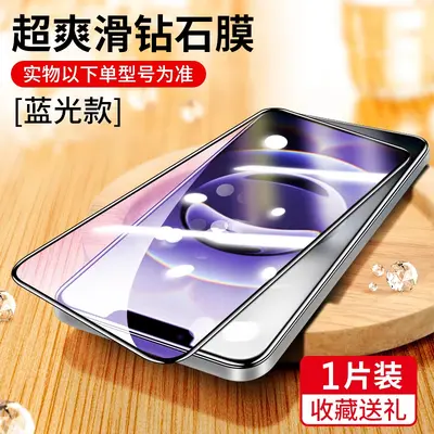 HD-Panzerglas-Schutzfolie für iPhone 16e - 11