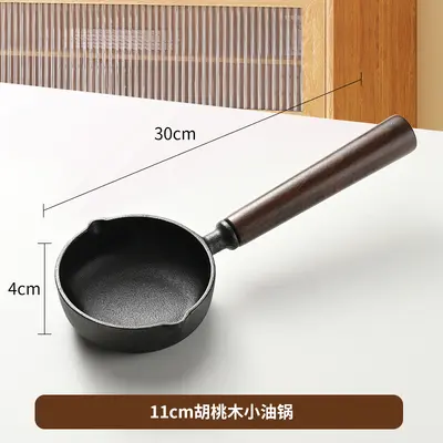 Cast Iron Mini Oil Splash Pot, Thickened, Flat Bottom - 13