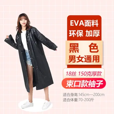 EVA yağmurluk elektrikli araç tek kullanımlık olmayan yağmurluk yetişkin moda açık yürüyüş taşınabilir kalınlaşmış panço - 13