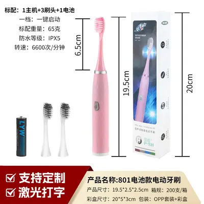 【源头家直销】电动牙刷成人全自动智能家用细软毛高颜值便携式 - 8