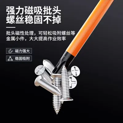 13pcs inner hexagon magnetic torx screwdriver bit set - 5