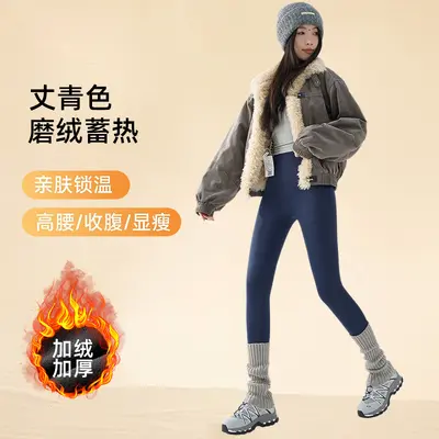 新款秋冬磨毛瑜伽裤加绒保暖修身高腰鲨鱼女裤打底裤提臀加厚批发 - 7