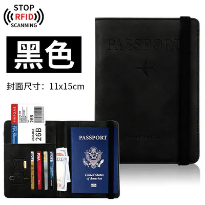 Чехол для паспорта с защитой RFID, органайзер для документов для путешествий - 7