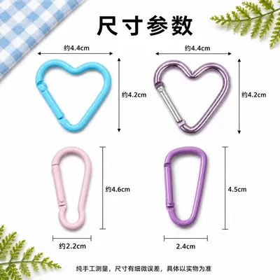 Heart-Shaped Metal Carabiner Hook, Colorful Spring Bag Charm