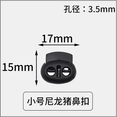 Plastic Spring Buckle, Pig Nose and Mushroom Buckle, Nylon Bead Cord Buckle - 7