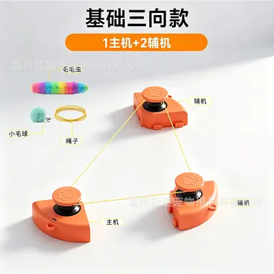 Remote Control Cat Chaser Toy with Bird Sound, Smart Self-Play - 10