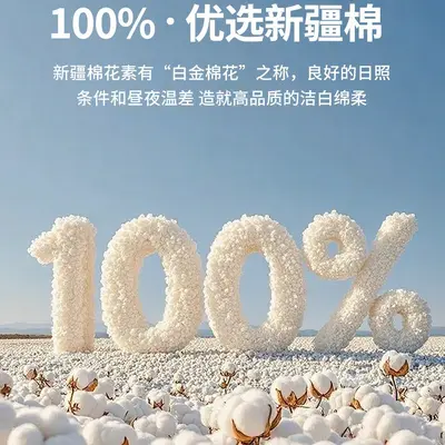 Одеяло из хлопка Xinjiang, 2-в-1 мать и дитя, всесезонное