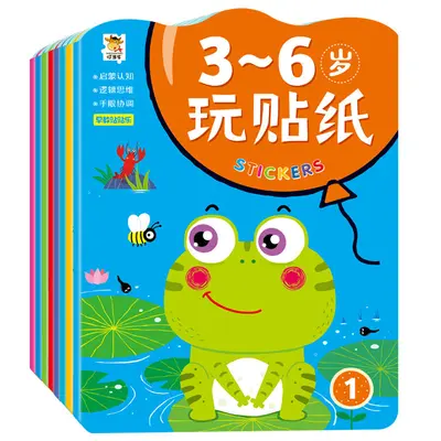 Children's Sticker Book for Focus Training and Hand Skills - 4