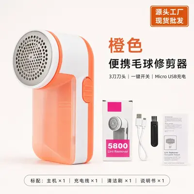 Epilationsmaschine Haarball-Korrektor Tianhong 5800 aufladbar Haarentferner Haarentferner Haarentferner - 7