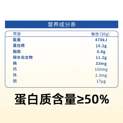定制高含量蛋白粉老年人营养乳清蛋白蛋白质粉代加工贴牌蛋白质粉