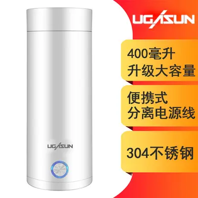Portable Insulated Electric Heated Water Cup, Travel Size - 7
