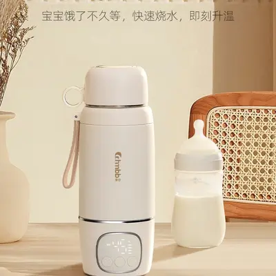 Zhongqin Constant Temperature Wireless Kettle and Milk Maker Cup for Babies - 5