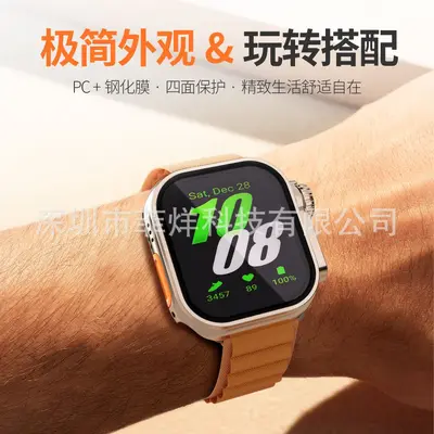 Apple Watch S10 için uygun ikinci Ultra koruyucu kılıf AppleWatch koruyucu kılıf iwatch10 kılıfı