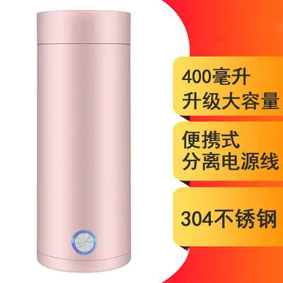 Portable Insulated Electric Heated Water Cup, Travel Size - 10