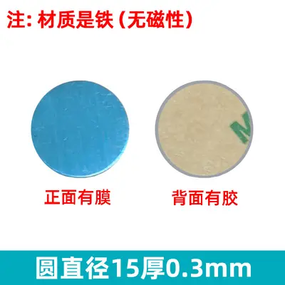 Magnetic adhesive plate, round and rectangular, black
