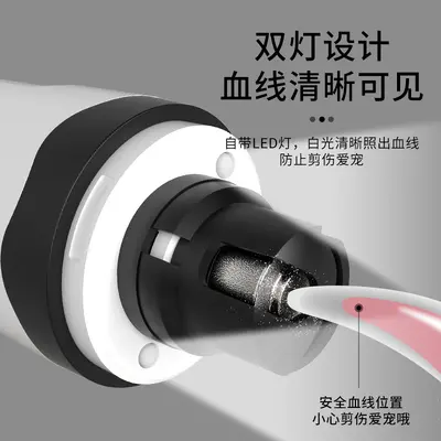 Pet Nail Polisher, USB, LED Light, Fully Automatic