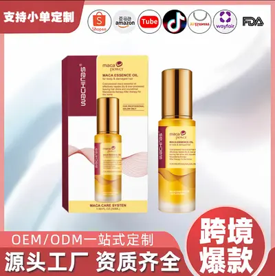 Moroccan Almond Oil Hair Care Essential Oil, Improves Texture, Reduces Frizz