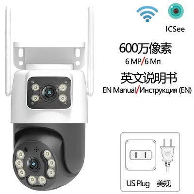 ICSEE wireless surveillance camera, outdoor, PTZ HD - 9