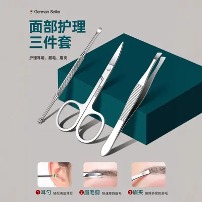 Nail clipper set, dual-head design, angled scissors, ear pick