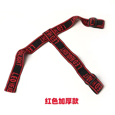 Thickened Black Headlamp Strap, Universal LED Compatible, High-Elastic Band - 3