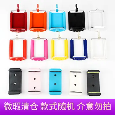 1/4 gimbal telefon klipsi balık ağzı klip tablet klip üç konumlu klip canlı telefon tutucu çekim telefon aksesuarları - 7