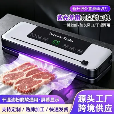 Vacuum sealing machine with cutter, household - 2