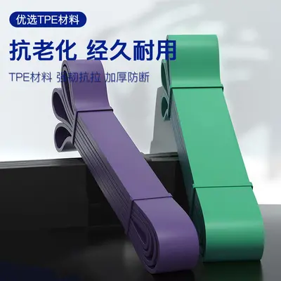 Fitness Resistance Band for Pull-Up Assistance - 3