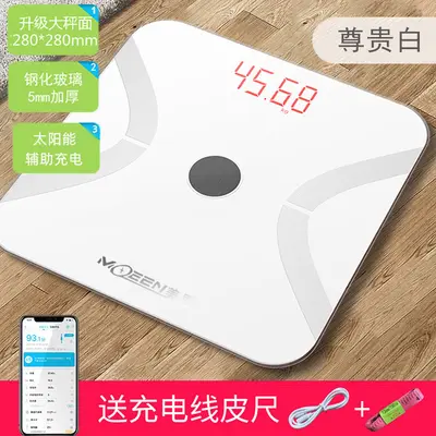 Smart body fat scale rechargeable digital scale professional weighing small accurate and durable human body weight scale home fat measurement - 10