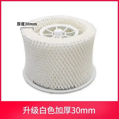 FY2401 Replacement Filter for Philips Humidifier HU4801 HU4803 - 6