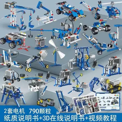 Lego-Compatible Electric Building Blocks with Remote-Controlled Gear Set - 1