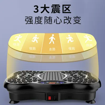 抖抖机居家健身器材家用抖抖甩脂机男士专用抖抖机大功率型懒人用