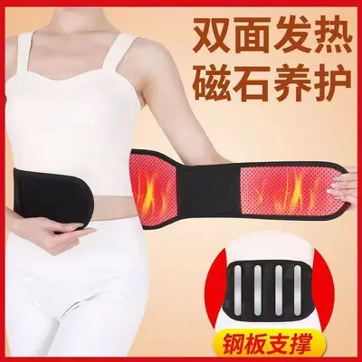 Self-Heating Lumbar Support Belt, Back Brace for Fitness and Physiotherapy - 3