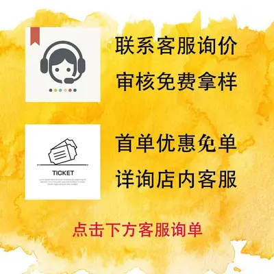Luofushan Acupoint Pressure Stimulation Patch