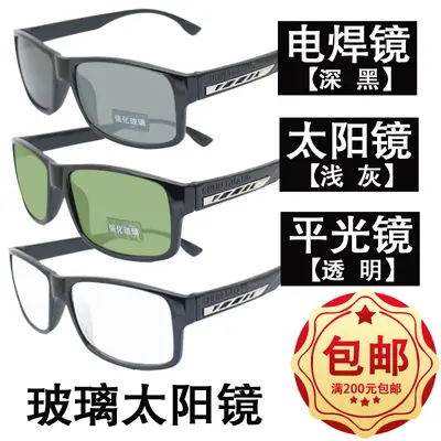 Retro Sunglasses, Tempered Glass Lenses, Resin Frame, Men and Women - 4