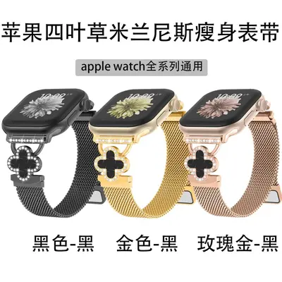 Apple metal full diamond bracelet strap compatible with Apple Watch 9/8/SE/7/6/5/4/3/2/1
